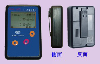 ?RM-2021個(gè)人劑量儀